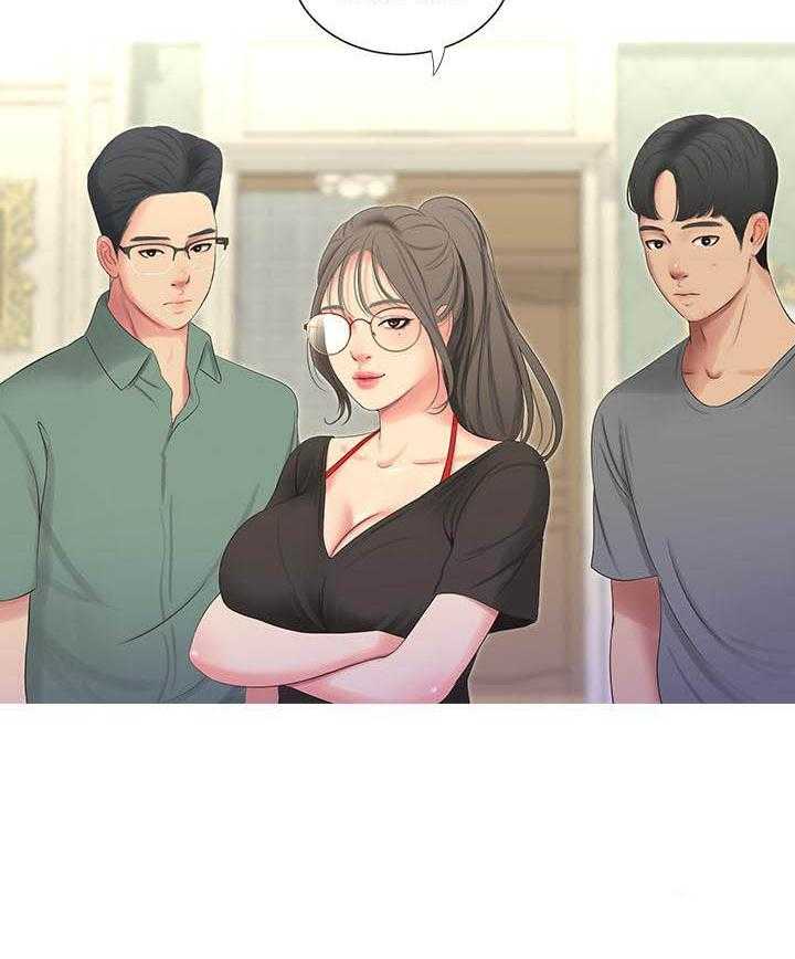 《亲家四姐妹》第71话 71 第10页