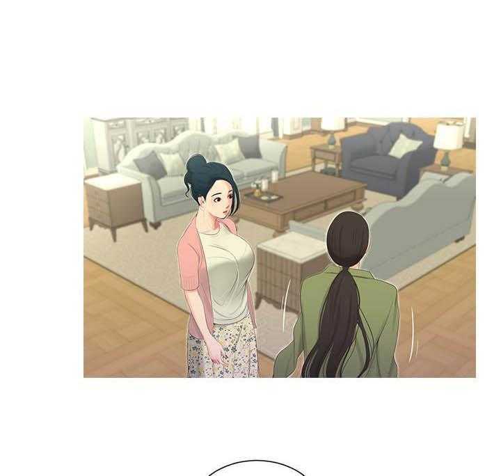 《亲家四姐妹》第71话 71 第1页