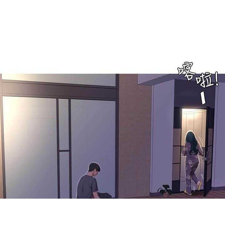 《亲家四姐妹》第69话 69 第14页