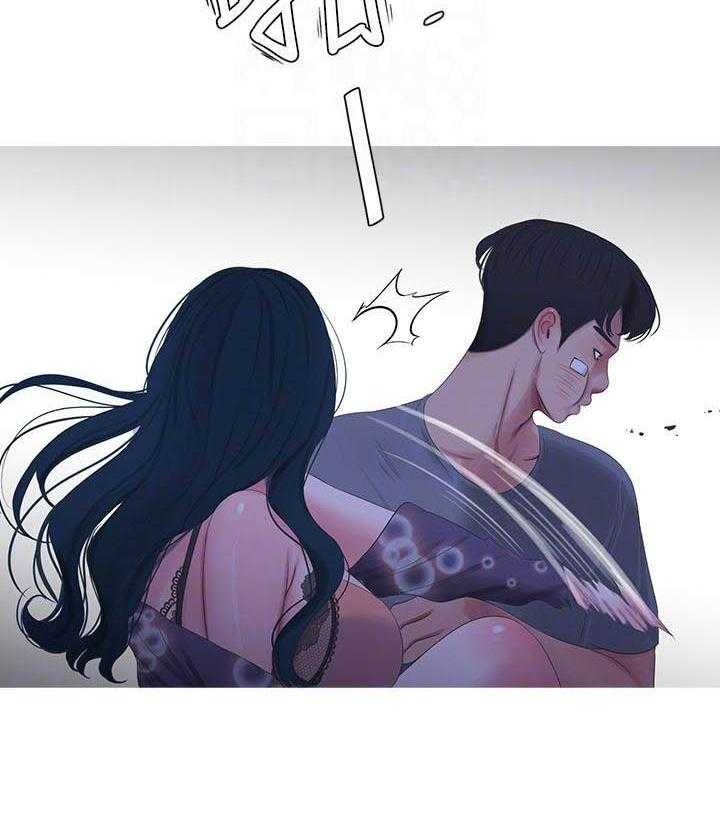 《亲家四姐妹》第69话 69 第5页