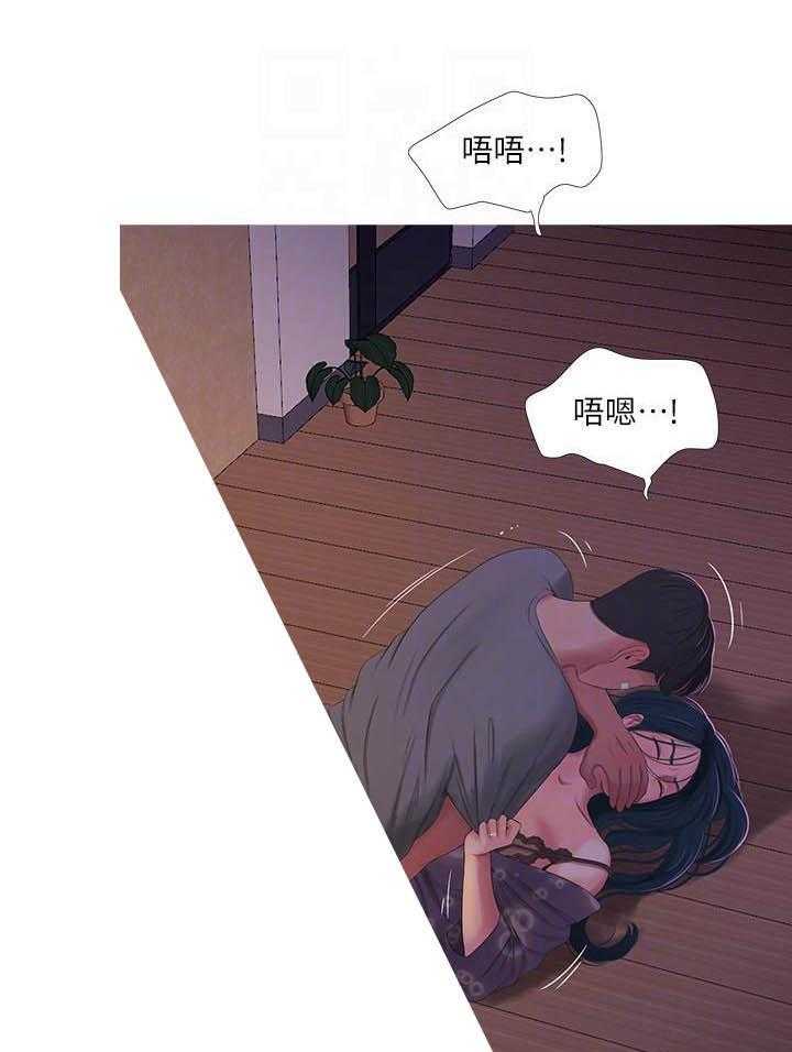 《亲家四姐妹》第68话 68 第10页