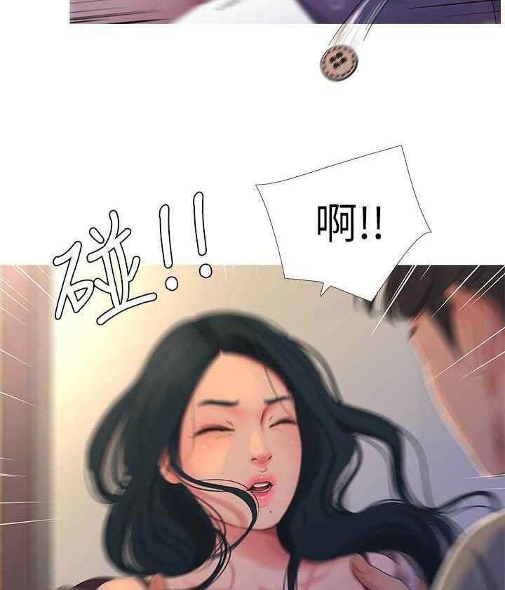 《亲家四姐妹》第66话 66 第11页