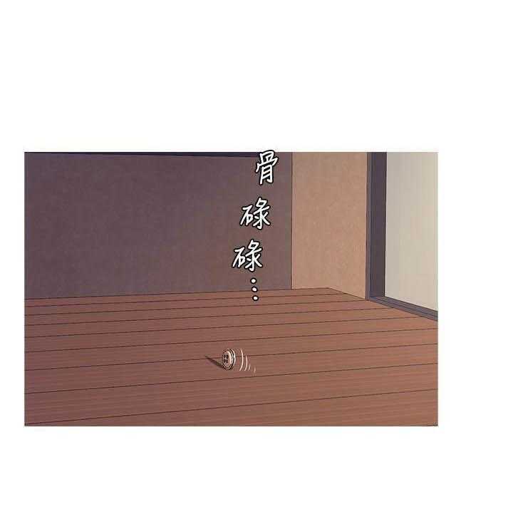 《亲家四姐妹》第66话 66 第13页