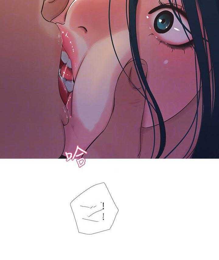 《亲家四姐妹》第67话 67 第15页