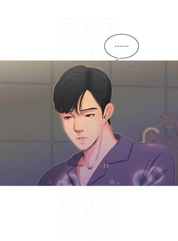 《亲家四姐妹》第65话 65 第12页