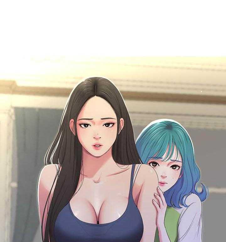 《亲家四姐妹》第62话 62 第15页