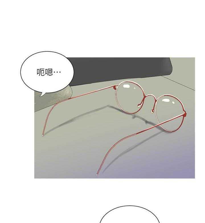 《亲家四姐妹》第63话 63 第1页