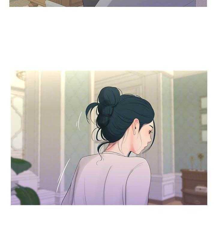 《亲家四姐妹》第64话 64 第6页