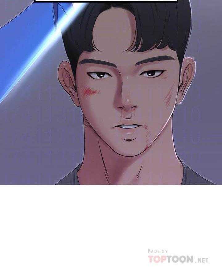 《亲家四姐妹》第61话 61 第6页