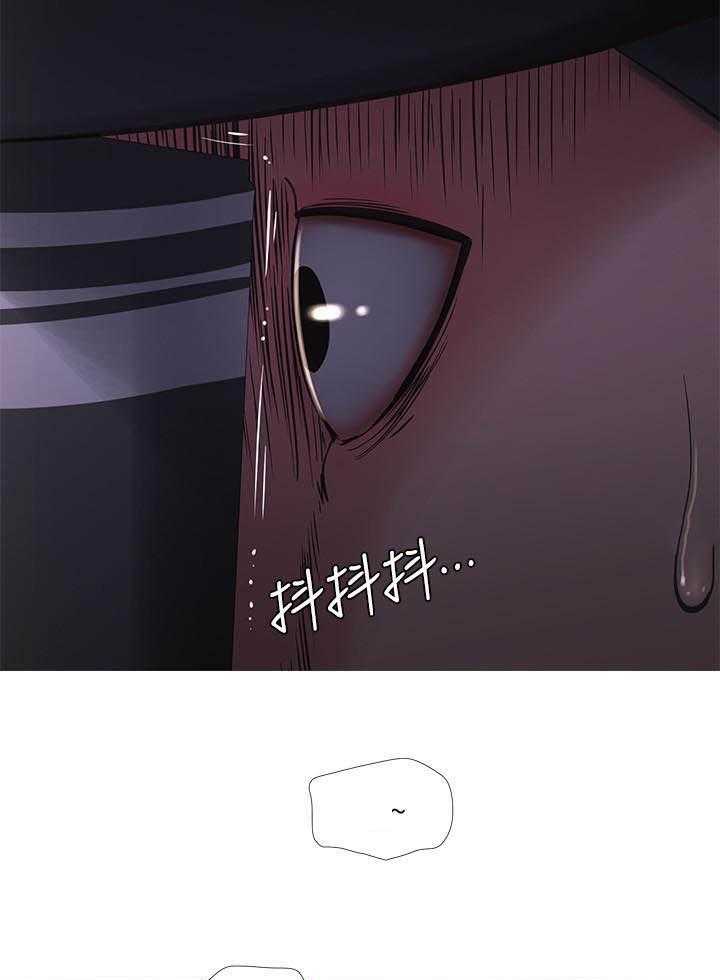 《亲家四姐妹》第57话 57 第10页