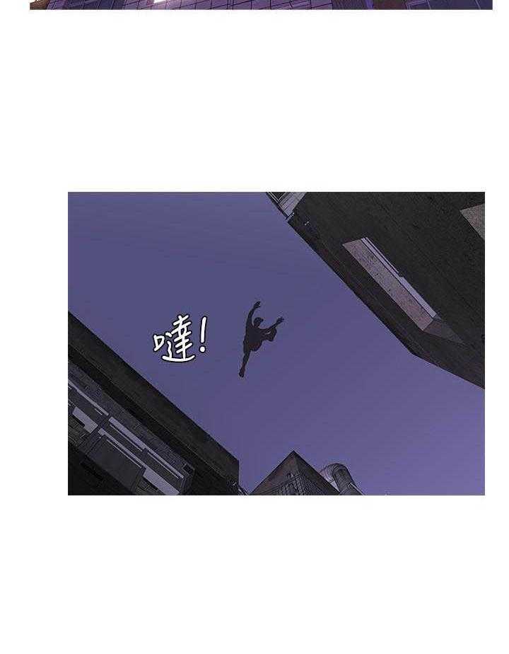 《亲家四姐妹》第57话 57 第4页