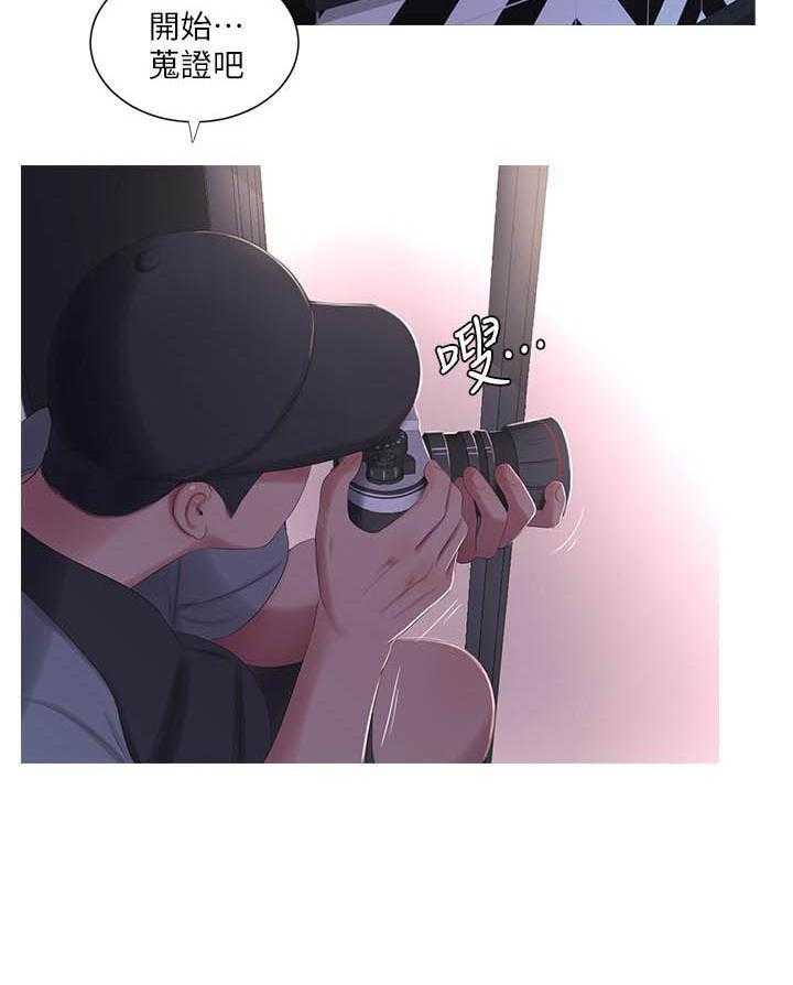 《亲家四姐妹》第57话 57 第7页