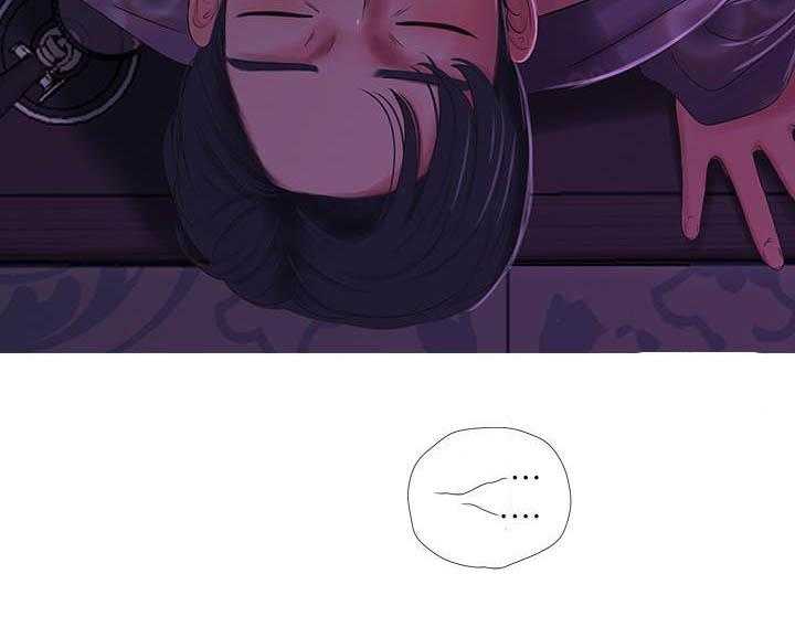 《亲家四姐妹》第53话 53 第10页