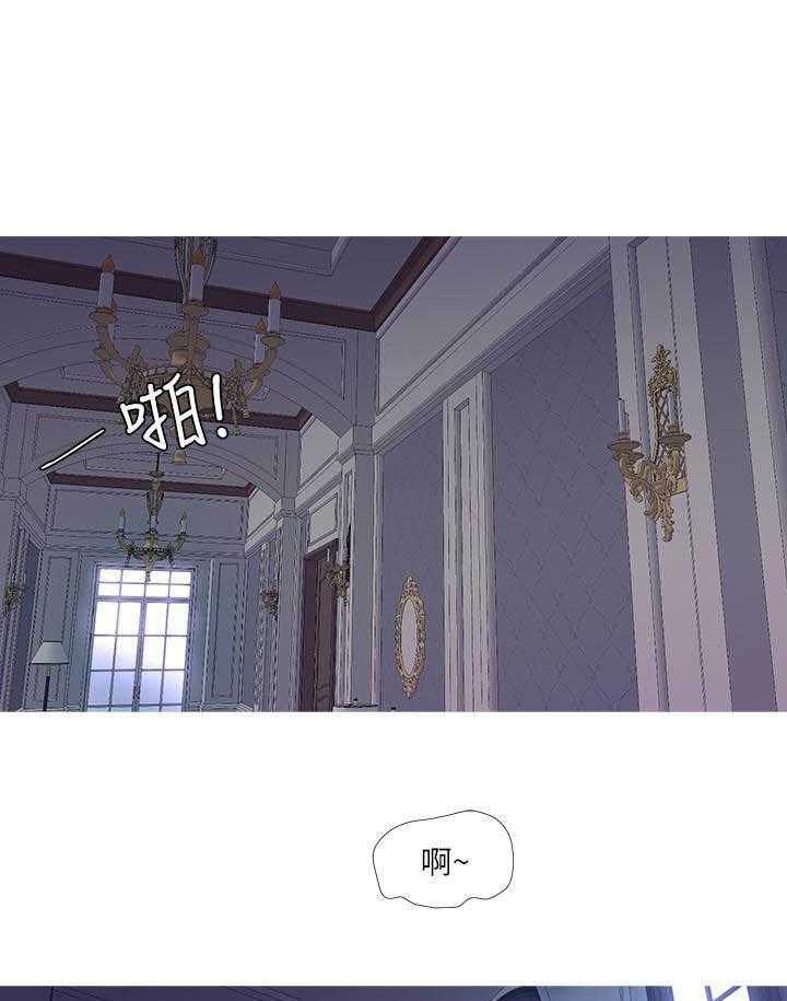 《亲家四姐妹》第53话 53 第1页