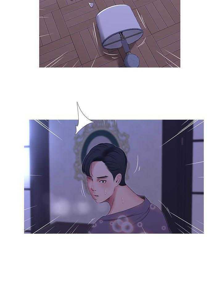 《亲家四姐妹》第54话 54 第8页