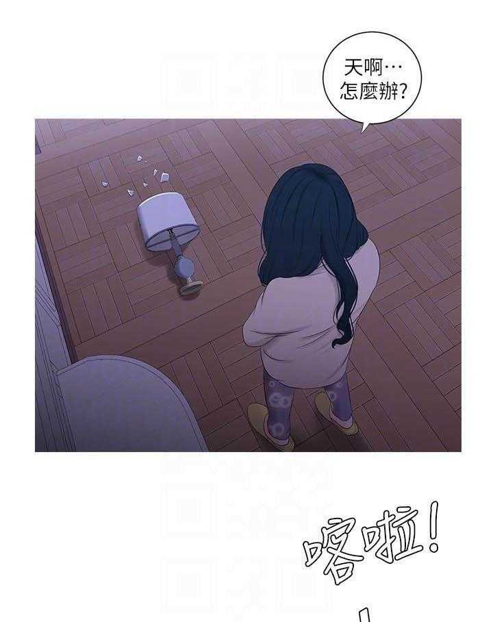 《亲家四姐妹》第54话 54 第9页