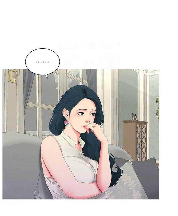 《亲家四姐妹》第51话 51 第1页