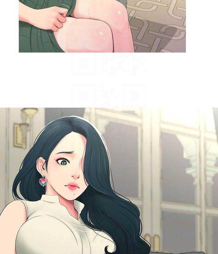 《亲家四姐妹》第51话 51 第8页