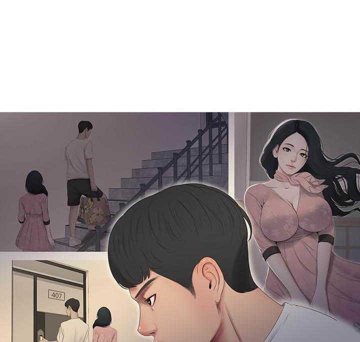 《亲家四姐妹》第49话 49 第12页