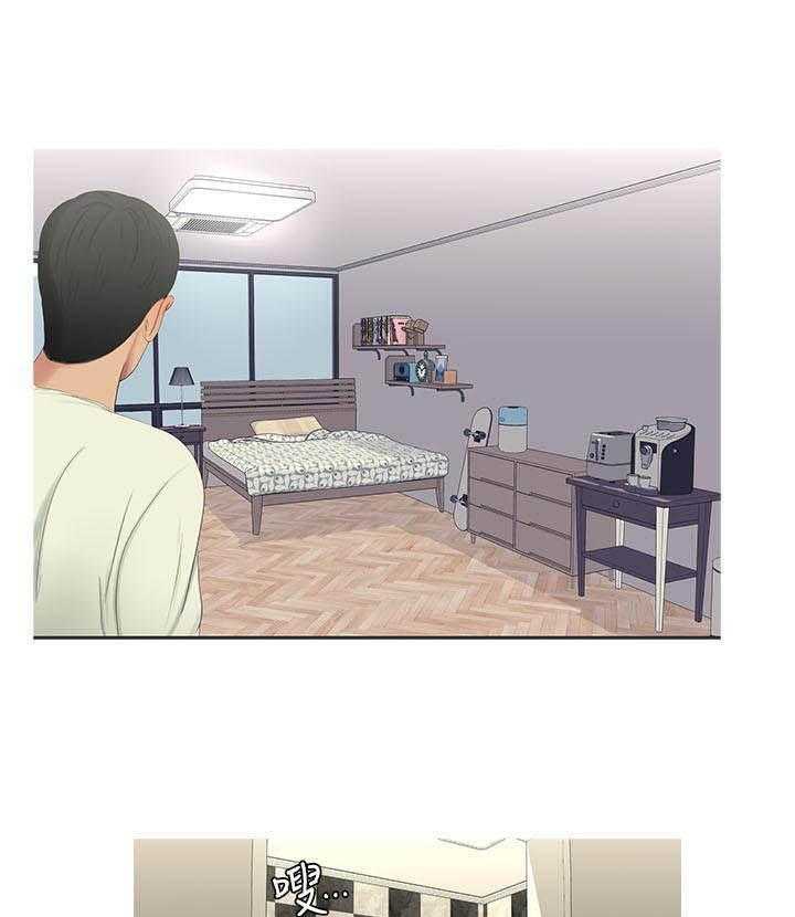 《亲家四姐妹》第49话 49 第4页