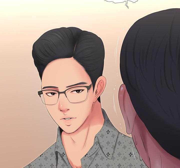 《亲家四姐妹》第46话 46 第11页
