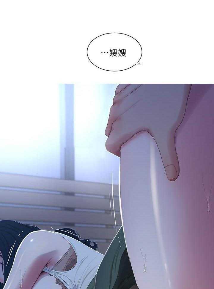 《亲家四姐妹》第46话 46 第1页