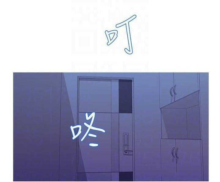 《亲家四姐妹》第46话 46 第4页
