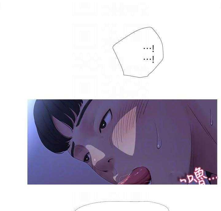《亲家四姐妹》第44话 44 第13页