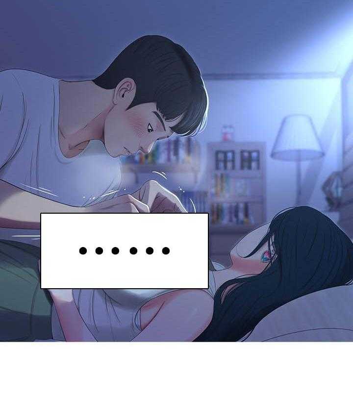 《亲家四姐妹》第44话 44 第5页