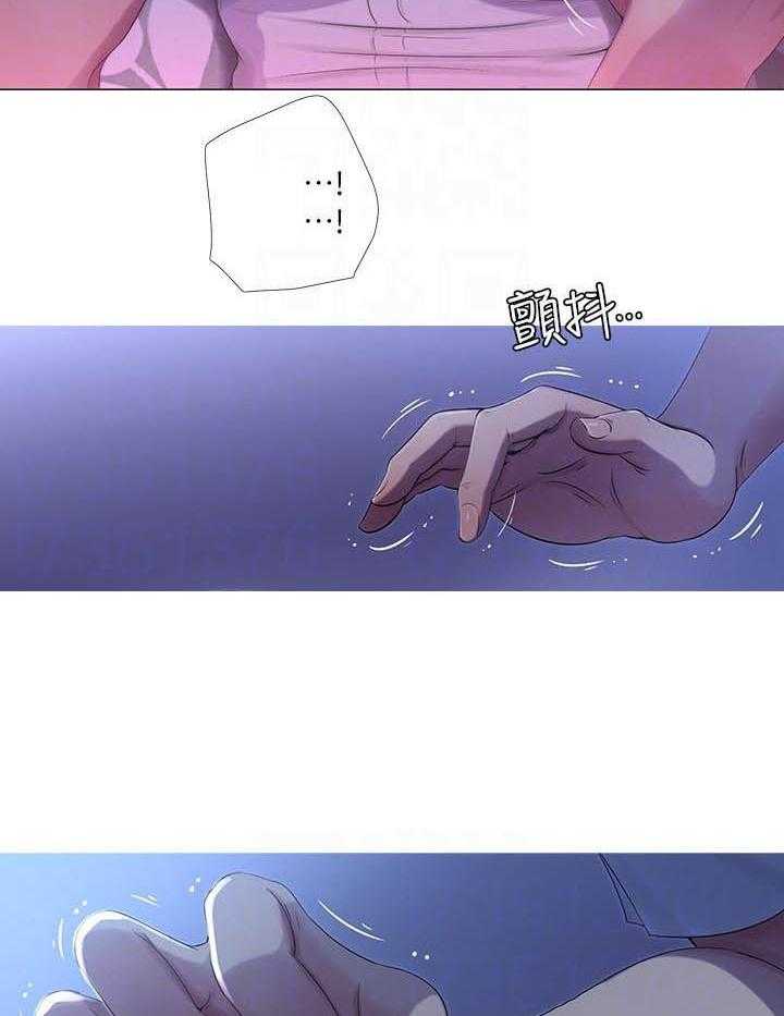 《亲家四姐妹》第44话 44 第7页