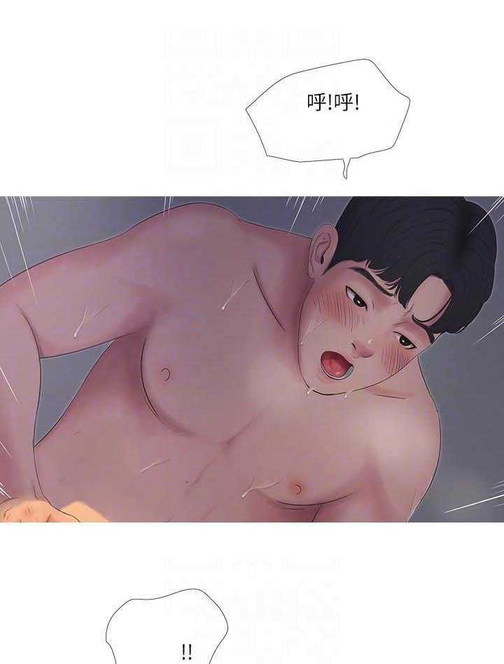 《亲家四姐妹》第39话 39 第1页
