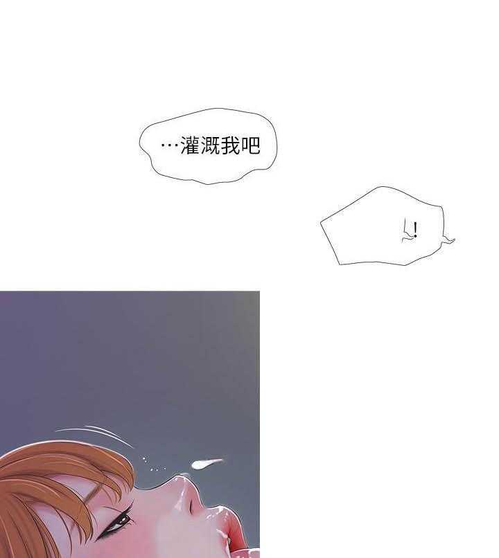 《亲家四姐妹》第39话 39 第4页