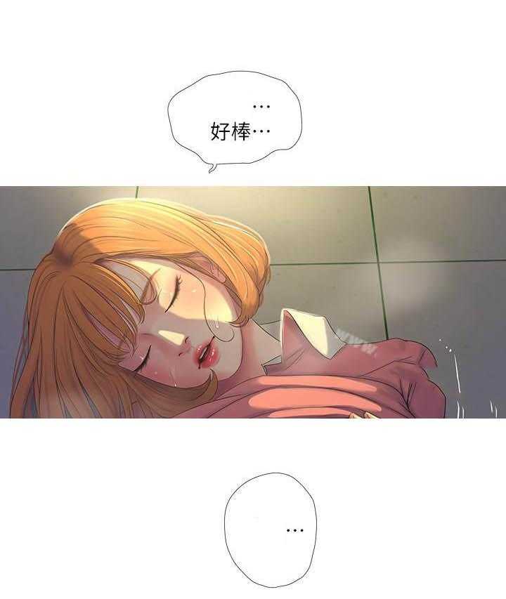 《亲家四姐妹》第38话 38 第5页