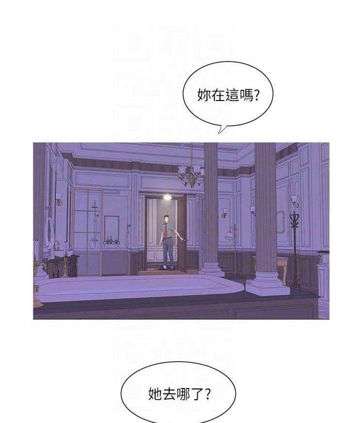 《亲家四姐妹》第40话 40 第1页
