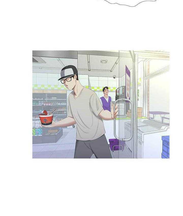 《亲家四姐妹》第37话 37 第7页