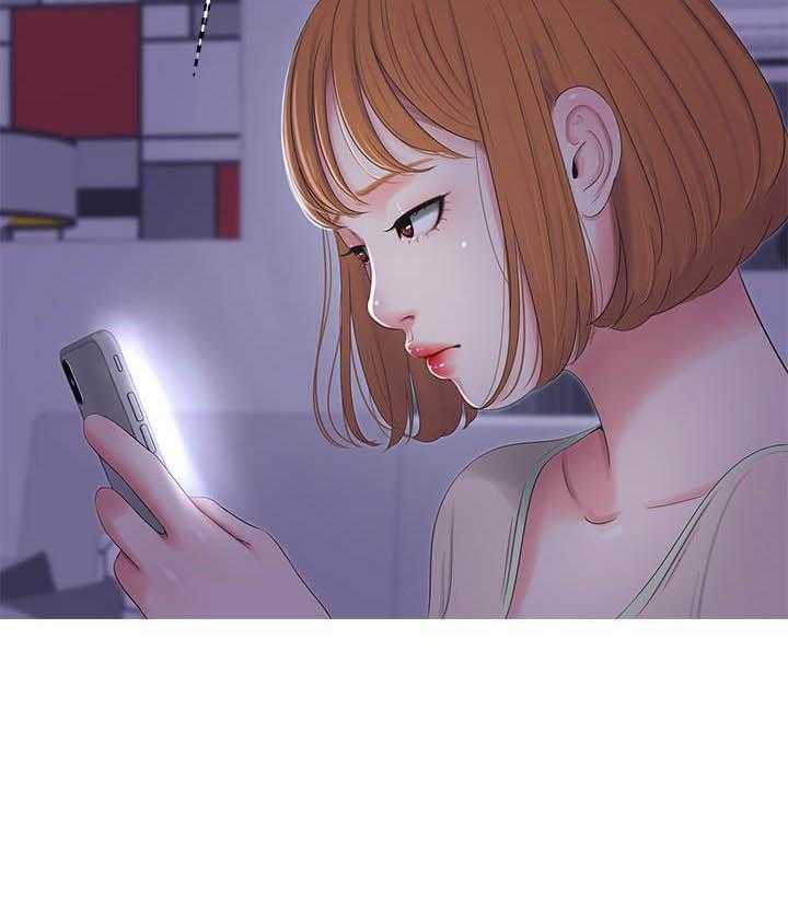 《亲家四姐妹》第31话 31 第14页