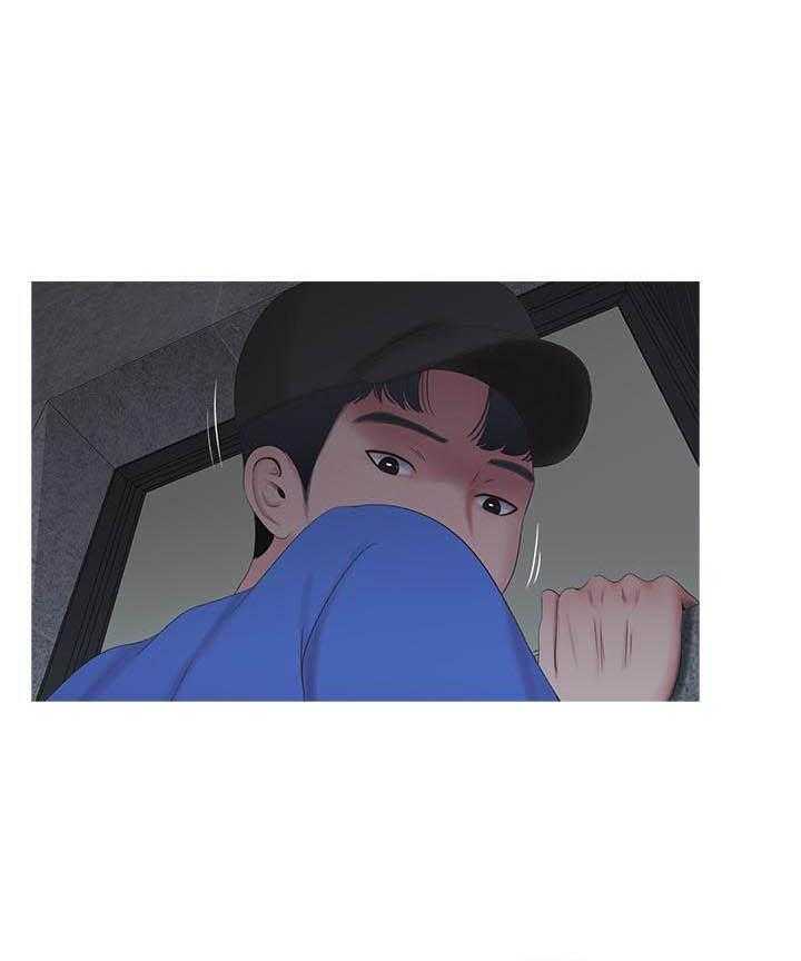 《亲家四姐妹》第31话 31 第1页
