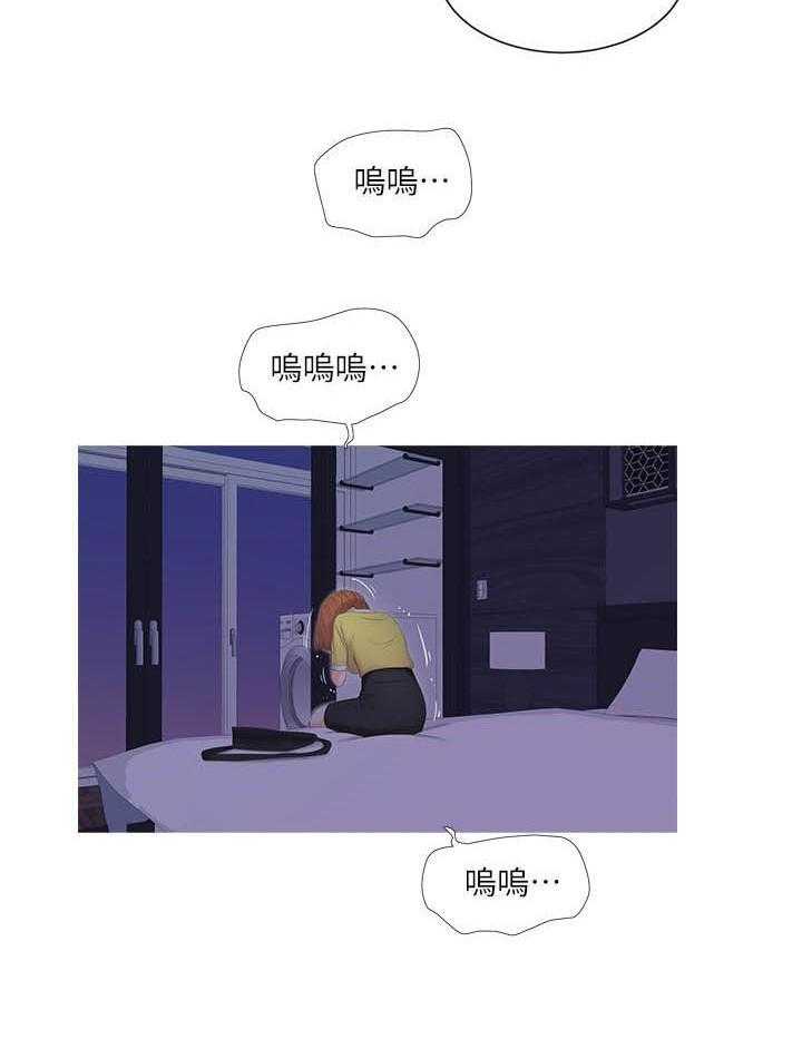 《亲家四姐妹》第31话 31 第7页