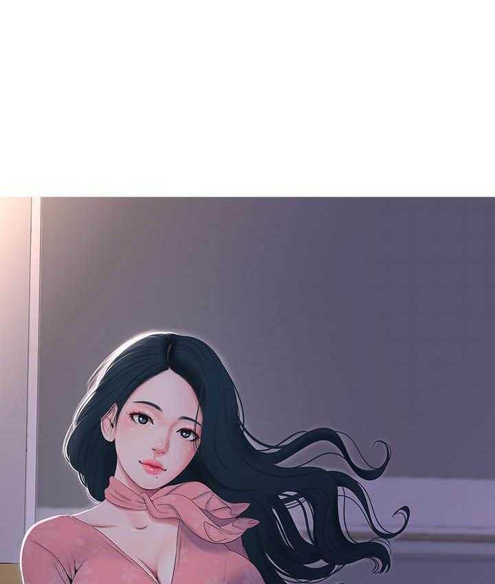 《亲家四姐妹》第21话 21 第12页