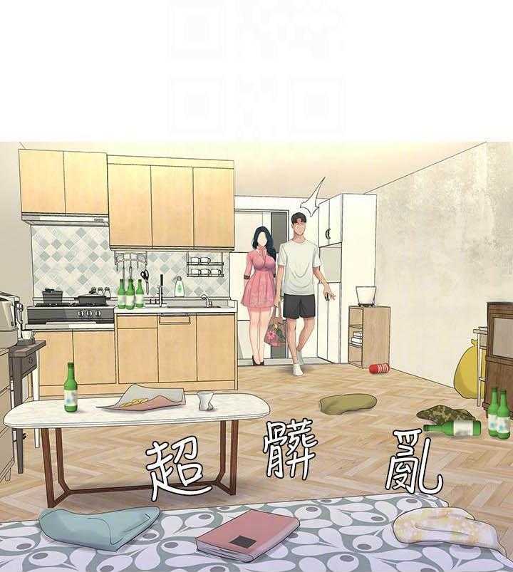 《亲家四姐妹》第22话 22 第11页