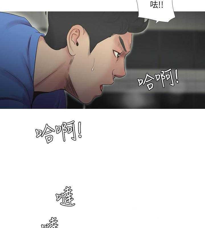 《亲家四姐妹》第13话 13 第5页