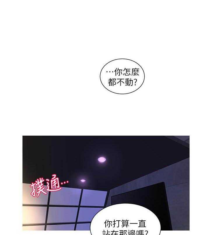 《亲家四姐妹》第7话 7 第1页