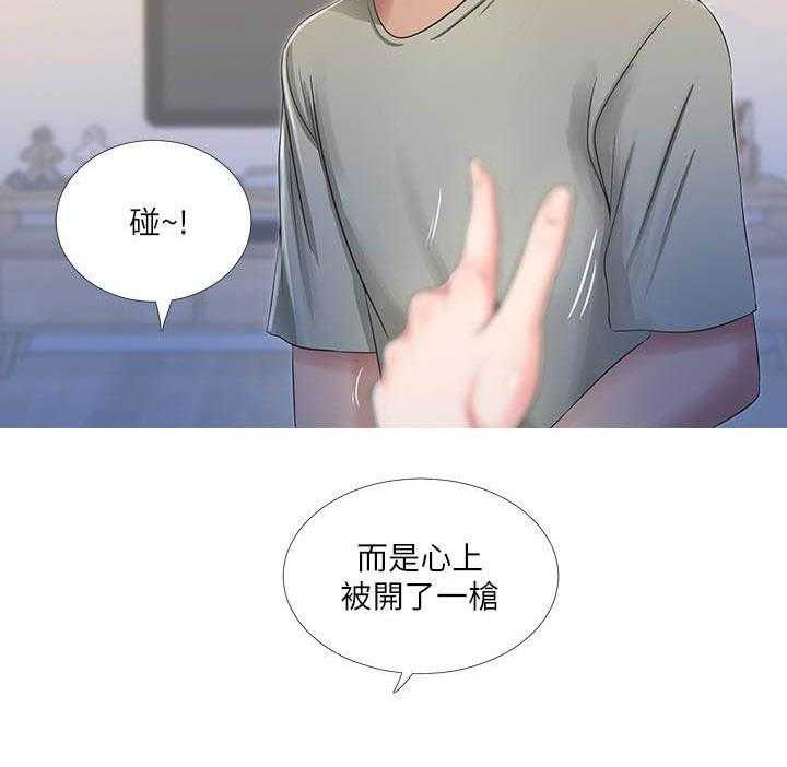 《亲家四姐妹》第3话 3 第9页