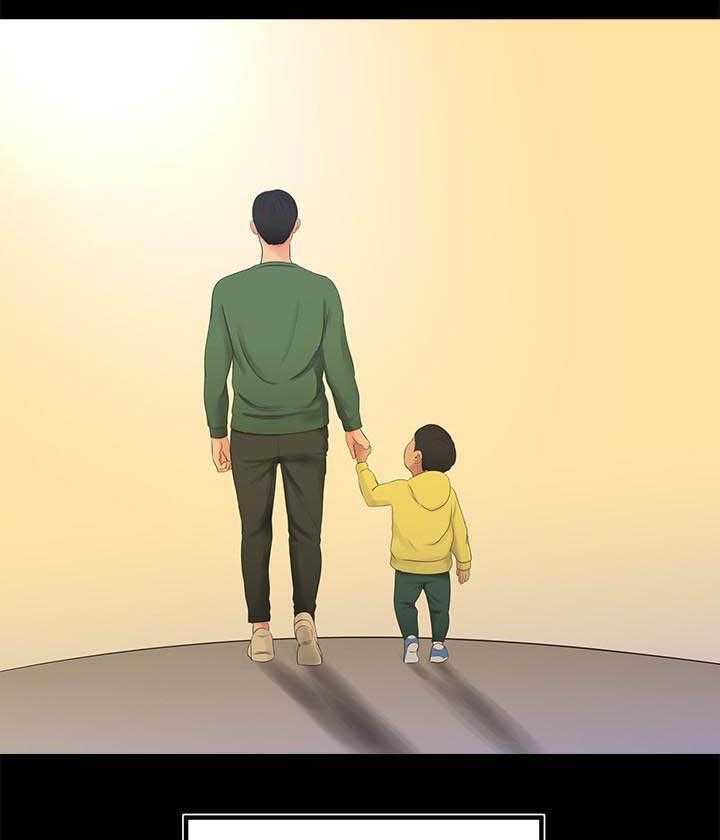 《亲家四姐妹》第1话 1 第12页
