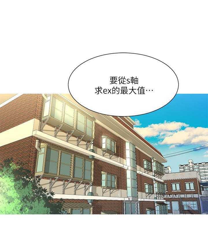 《亲家四姐妹》第1话 1 第1页