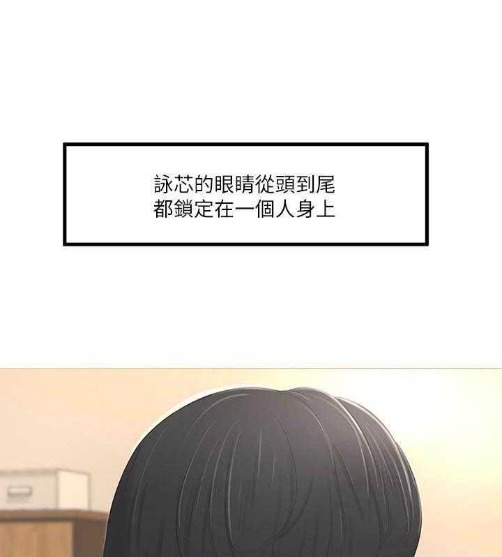 《亲家四姐妹》第1话 1 第9页