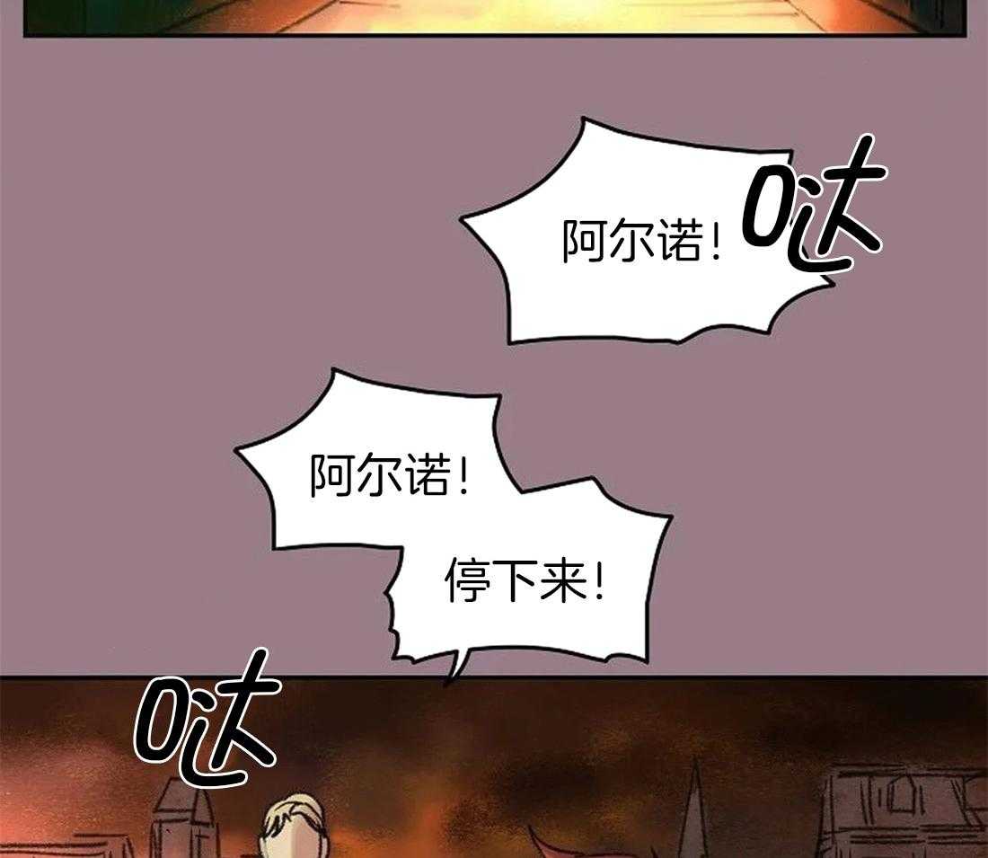 《欢乐的肖像》第101话 我没有杀他 第11页