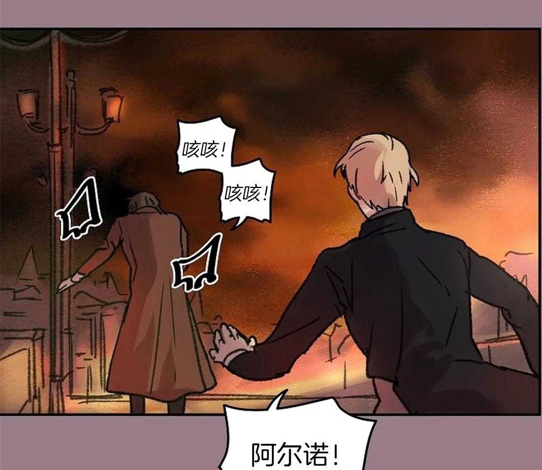 《欢乐的肖像》第101话 我没有杀他 第13页