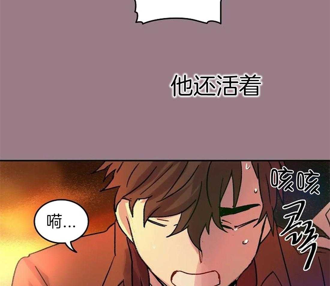 《欢乐的肖像》第101话 我没有杀他 第14页