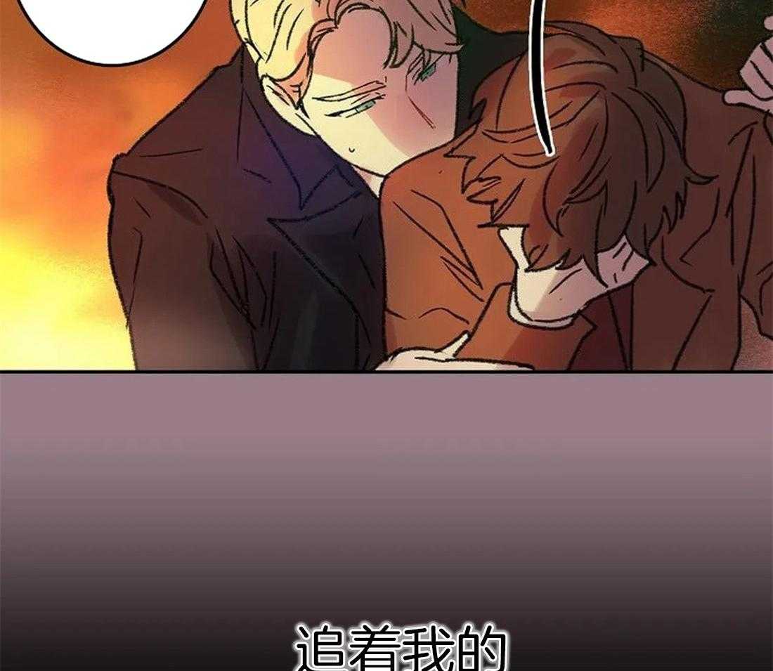 《欢乐的肖像》第101话 我没有杀他 第16页